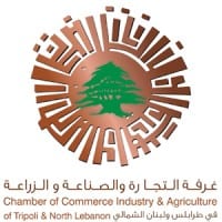 Chamber of Commerce Tripoli LB